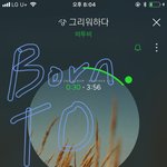 [BTOB] ⚡️⚡️무비 <b>위험</b>⚡️⚡️