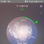 [세븐틴] 우리 m.<b>ma</b>