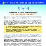 [HOT] 전쟁종식 한반도 천만 서명 캠페인에 동참합시다!