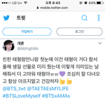 [방탄소년단] +추가)<b>오늘자</b> 인증 소년단들❤️