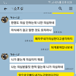 제가이상한건가요?ㅡㅡ
