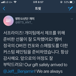 [방탄소년단] 다들 들어와서 의견 한번씩만 내줘