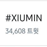 [시우민] 그 <b>찰나</b>의 분량에도 시우민이 또!!