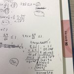 확통 <b>계산</b> 이거 ㅈㄴ 에바지 않냐