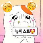 [<b>꼬랑</b>단] 보고 싶꼬☺☝️