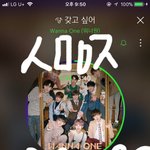[워너원] 멜.론 질문!!!