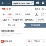 40<b>대불</b>륜남과 헤어지기싫었던 20대여자