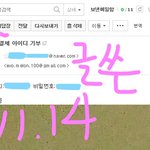 [EXO] <b>필독</b>!!! 10시 기준 아이디 기부 현황))