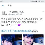 [이호원] <b>호피</b>셜