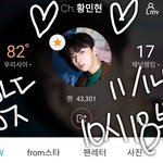 [황민현] ㅅㄷ혹시 있을 지 모를 수험생<b>미녀</b>단에게