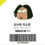 [드루와] 야 <b>스</b><b>밍</b> 이거 어떻게 생각함?