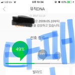 [세븐틴] ㅌㅍ) 타팬 놀러왔셉틴