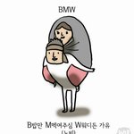 [드루와] 얘들아 <b>스</b><b>밍</b> 이거 어떻게 생각해?