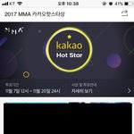 [방탄소년단] 뜨거운별상 포기한거아니지?