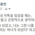 [댓글부탁해] <b>반</b><b>톡</b>있잖아ㅠㅠㅠㅠㅠ