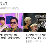 [인피니트] 라스 공식영상에 성규 올라옴ㅁㅊ