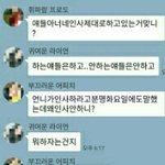 [댓글부탁해] 셀럽들만 받는다는 군기 최초공개합니다