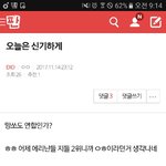 [EXO] ✔'오늘은 신기하게' 글 들어가지<b>마</b><b>셈</b> 여기서봐