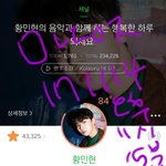 [황민현] 안녕<b>미녀</b>단