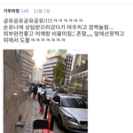 [댓글부탁해] 흐규 공유 뒷태 펌-ㄱㄴㅇㄴ 어플