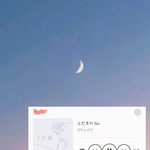 [위너] 타<b>팬</b>인데요!