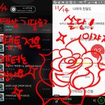 [뉴이스트] 떡밥이없는 러브들은 쏠~쏠해?