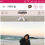 [조언부탁해] <b>러블</b>림 롱패딩 살껀데 한번 봐주라ㅠㅜ