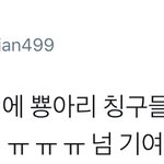 [시우민] 시우민 <b>옆</b>에 새로운 친구들이ㅋㅋㅋㅋㅋㅋㅋㅋㅋㅋㅋㅋㅋㅋ
