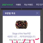 [세븐틴] 타) 안녕 캐럿들