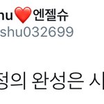 [시우민] 시우민 무<b>보정</b> 사진