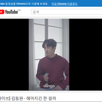 [댓글부탁해] 미친 <b>딩고</b>라이브...