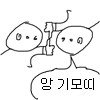 [조언부탁해] 친구가 착각하는듯,,,