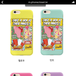 케이스 이거 ㅂㄹ?
