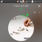 [세븐틴] <b>쓰리</b>에이 6시 맞지?