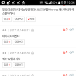 [EXO] 아맞다 내가 10<b>대판</b>에서 겨울에 듣는 곡 뭐냐고