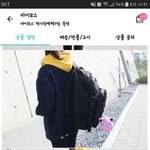 [댓글부탁해] 바이<b>모스</b> 백팩 추반 좀