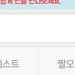 [<b>꼬랑</b>단] 기쁜 소식 있다꼬☺