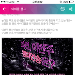 [세븐틴] 갓챔 다시<b>역전</b>하자ㅠㅠ!