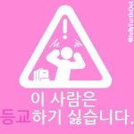숙제있는데 4시간째 <b>책상</b>에서 폰만 보다가 포기함ㅋㅋㅋㅋ