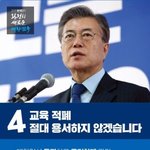 <b>페미니즘</b>! 이니사랑