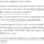 [워너원] 이거 <b>레알</b>이야??