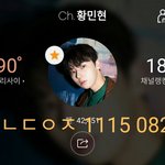 [황민현] 믾모닝❤ 아침부터 날찐이