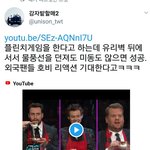 [방탄소년단] +추가)애들 미국에서 이게임한댘ㅋㅋㅋㅋㅋㅋ