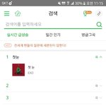 [EXO] <b>첫눈</b> 실시간급상승