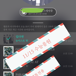 [뉴이스트] 수능응원영상 여기