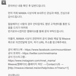 [EXO] 암1넷 <b>답변</b>온 내용임/관음꺼지셈