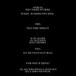 [혼자하는말] 철벽하게 된 이유