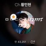 [황민현] <b>미녀</b> ‘ㄷㅁㄷㄱ’ 나온다! 질문 남기자!