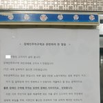 [개깊은빡침] (+추가글!!) 갑질진상무개념 아파트<b>주민</b>