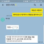 [방탄소년단] <b>와중</b>에 방피디님 치인다..